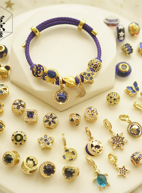 蓝色系列周家风格diy手链雪花串珠散珠搭配3d硬金配件转运珠挂饰