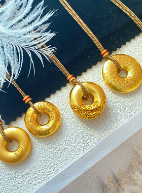 金店同款高保色古法沙金百福吉言心经平安扣吊坠新中式百搭项链女