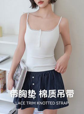 螺纹小蕾丝边吊带背心女春夏新款带胸垫遮副乳细肩带内搭打底上衣