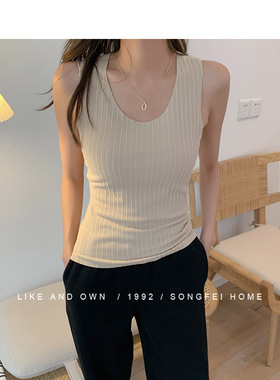无痕吊带背心女士内衣春秋冬季加厚紧身秋衣单件吊带打底上衣内