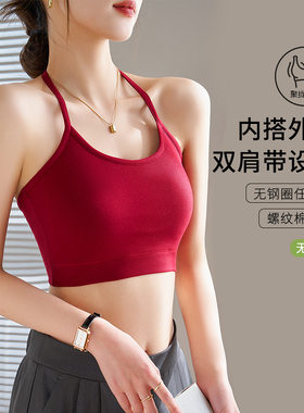 港式挂脖美背外穿吊带背心女