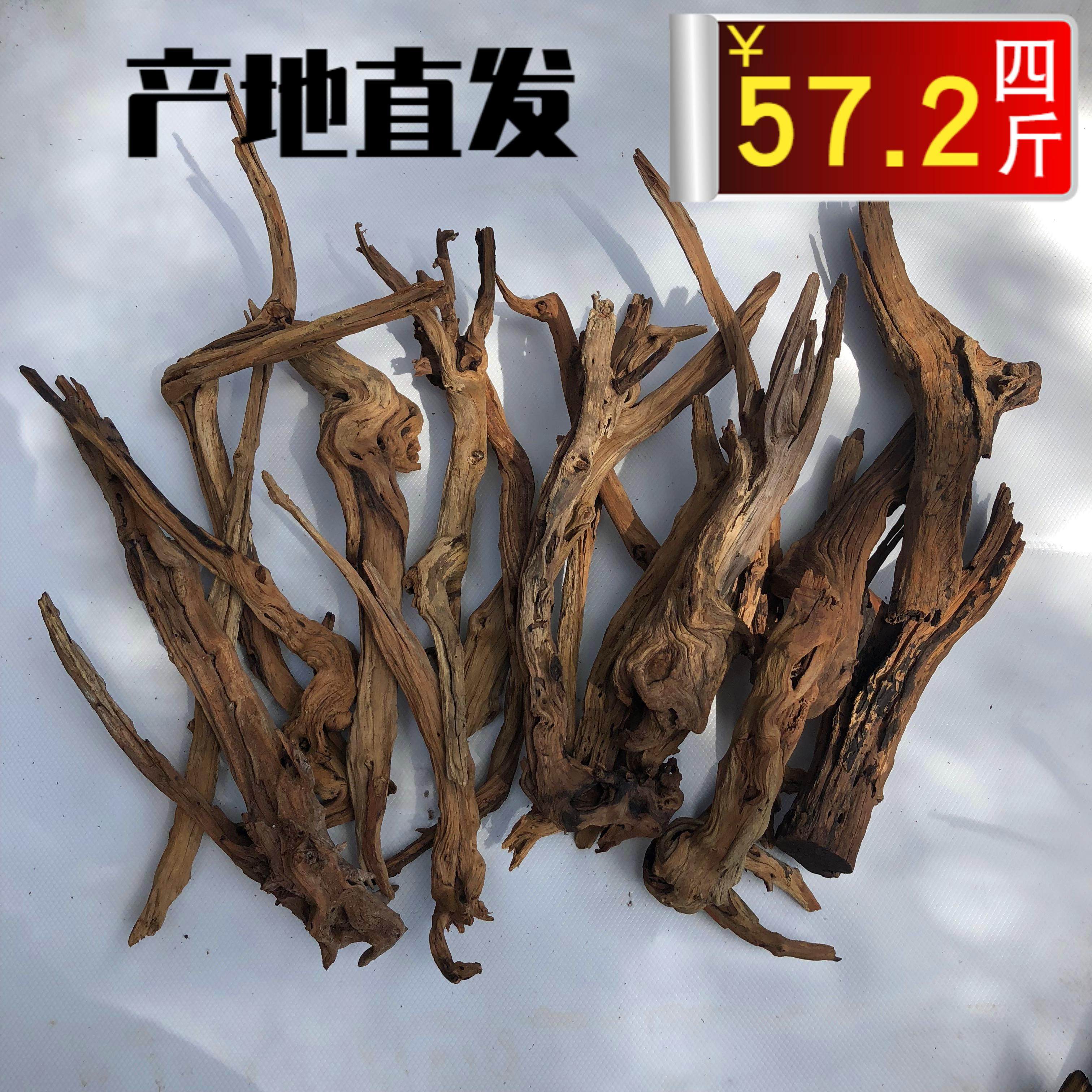 长条形沉木紫柚木南美缸雨林缸鱼缸森林水族造景骨架流木水草缸素