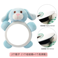 Blue Puppy (Haha Mirror+High -Definition зеркало)