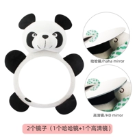 Панда (хаха зеркало+зеркало с высоким содержанием)