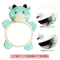 Кривое зеркало, жираф