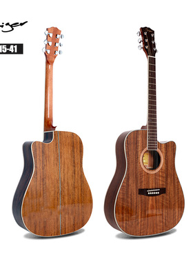 Smiger/斯麦41寸胡桃木手工SM-413演奏吉他