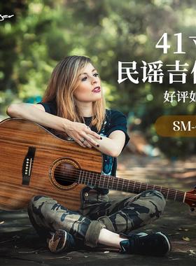 smiger斯麦民谣吉他SM-413缺角41寸全胡桃木哑光民谣gita跨境热卖