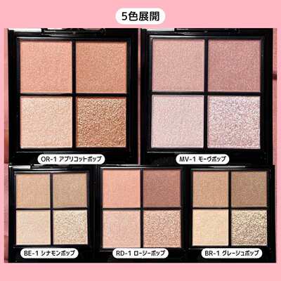 KATE凯朵四色眼影RD-1小猴子推荐