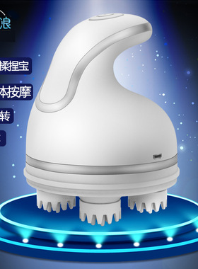 揉捏肩颈放松龙爪手头部按摩器