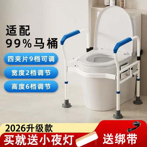 老人马桶安全扶手助力架子免打孔