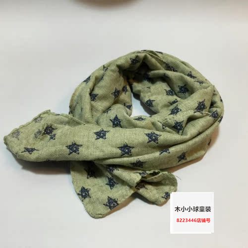 Foulard enfant - Ref 2135773 Image 1