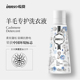 祛味喷雾 innso悦赏系列产品 车载香氛 无火香薰 香水 专护洗衣液