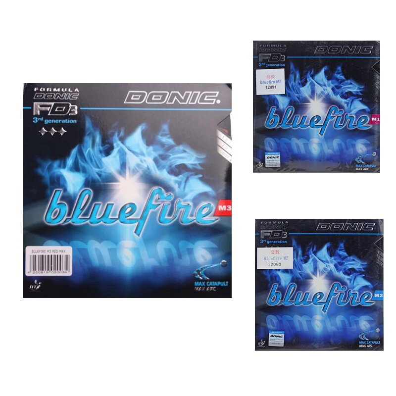 德国 donic多尼克蓝色火焰m1 m2 m3蓝火bluefire乒乓球拍套胶正品