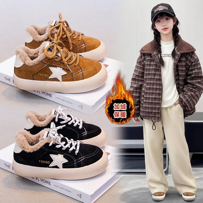 儿童运动鞋加绒二棉鞋星星板鞋