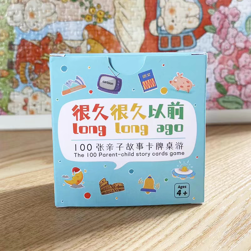 很久很久以前/亲子故事桌游卡牌/ 提升孩子想象力逻辑力表达力图片