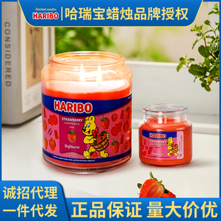 德国哈瑞宝香薰蜡烛Haribo candle卧室家用持久香氛女友生日礼物