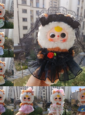 20cm娃三岁大可爱毛绒挂件盲盒公仔三代黑色婚纱替换娃衣女生礼物