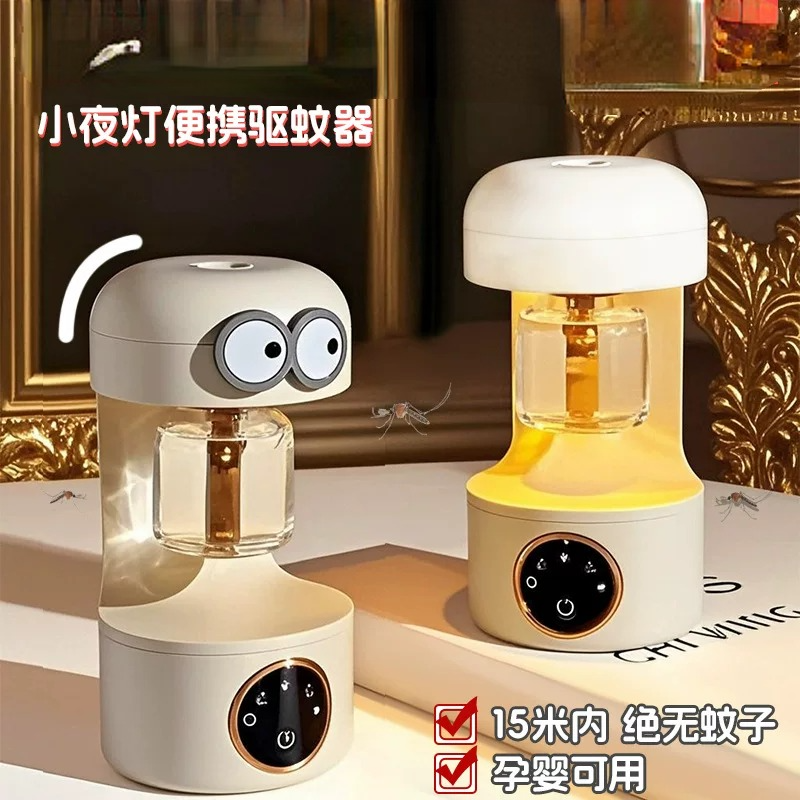 驱蚊器电热蚊香液家用驱蚊液孕妇专用儿童智能usb灭蚊灯充电露营