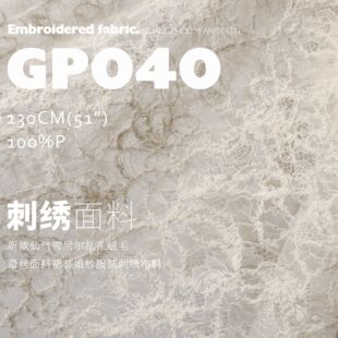 新款仙气雪尼尔乱花绒毛蕾丝面料裙装婚纱服装刺绣布料GP040