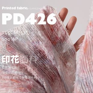 幻彩茸毛提花皱褶印花面料DIY连衣裙吊带裙童装布料PD426