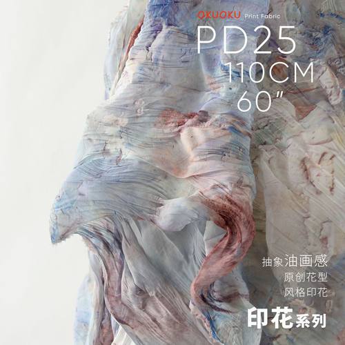 油画感连衣裙吊带裙布料