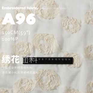 春夏 手绘画面 皆明川风 雪纺刺绣 设计师时装布料 绣花面料A96