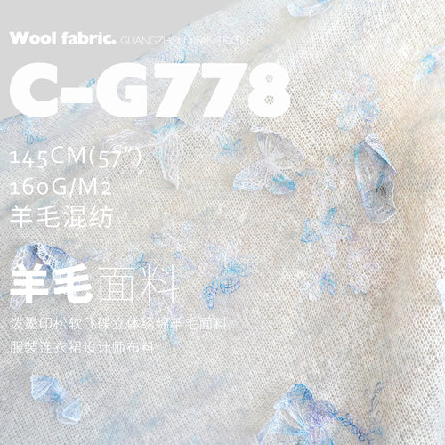 松软花蝶立体绣绵羊毛面料服装布