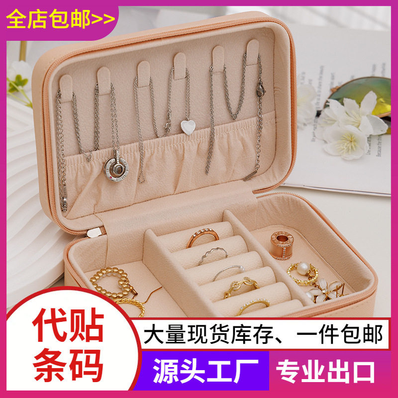 跨境亚马逊简约首饰包 便携旅行首饰收纳盒 皮质创意饰品收纳盒