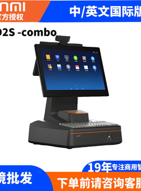 收银机SUNMI商米D2SCOMBO一体式触摸安卓收银机中英文版外贸批发