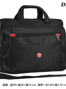 商务公文包多层电脑包单肩包斜挎包手提包业务包储物包背提包D336