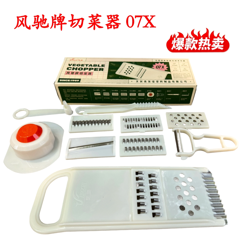 厨房家用料理器多功能刨丝器凤驰切菜器土豆丝切丝切片擦碎器07X图片
