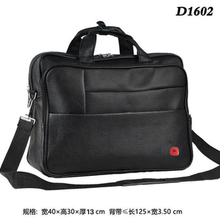 时尚 潮流男单肩包休闲手提包斜挎包旅行包电脑包公文包D1602