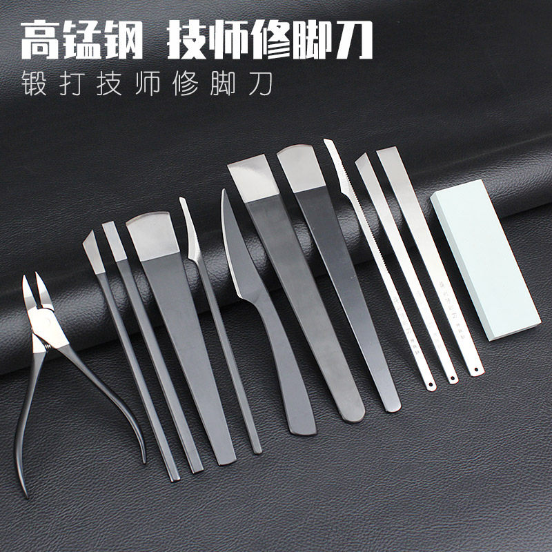 죽은 피부와 자란 발톱을 제거하기 위한 고망간강 전문 기술자 페디큐어 칼 세트 양주 페디큐어 칼날 발 스크레이퍼