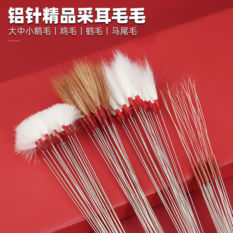 鼎藝鵝毛鶴毛雞毛馬尾毛撓癢工具