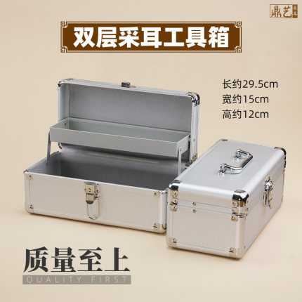 格子双层专业采耳工具箱标配培训技师套装子定制加大长款做工精致