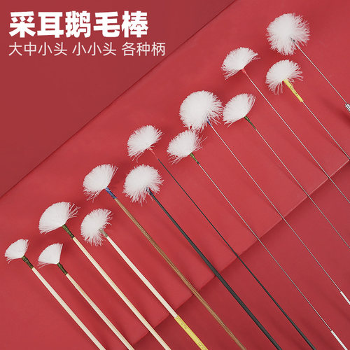 银针鹅毛棒竹柄专业采耳工具