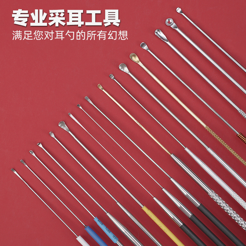 采耳大耳勺专业工具掏耳小号专业