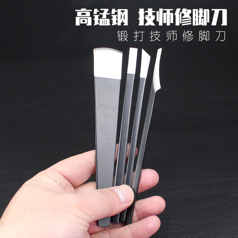 죽은 피부와 자란 발톱을 제거하기 위한 고망간강 전문 기술자 페디큐어 칼 세트 양주 페디큐어 칼날 발 스크레이퍼