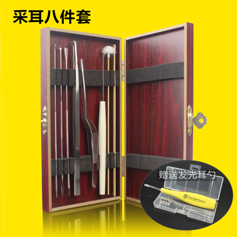 木盒采耳工具套装鹅毛棒掏耳朵神器带灯挖耳勺成人发光耳勺,家庭/个人清洁工具,耳勺,淘宝优惠券,粉丝福利购,淘宝优惠卷