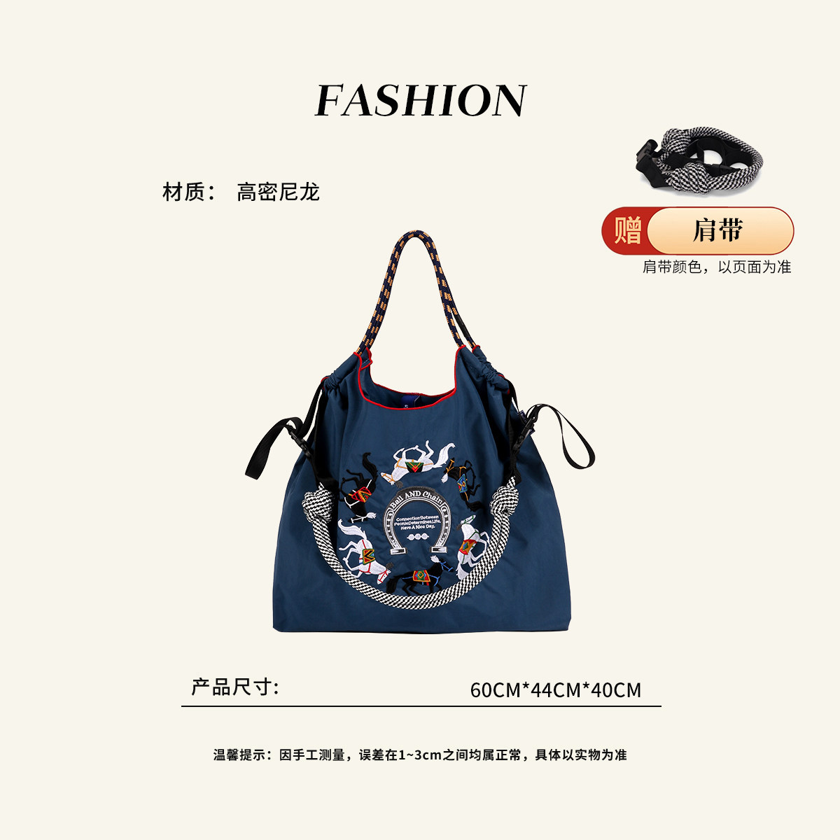 【重磅升级】高级刺绣万里马托特通用款女包
