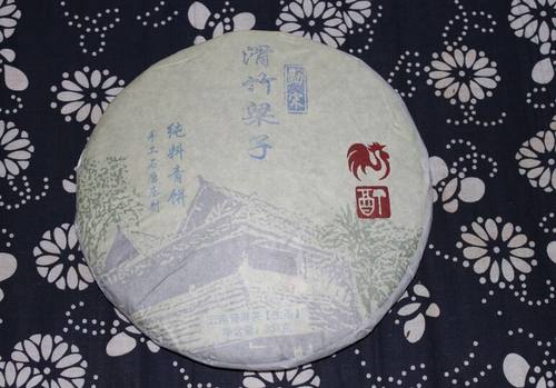 西双版纳zui高峰2017早春滑竹梁子357克，云南普洱生茶香甜生津