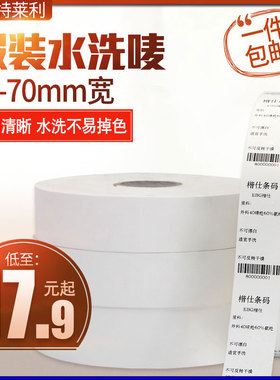 耐水洗工厂直销价格便宜品质好