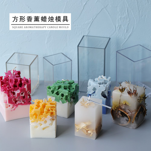 飞鱼手作方形蜡烛模具塑料香薰