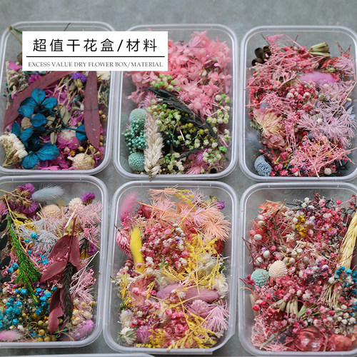 diy手工干花香薰蜡烛装饰花盒