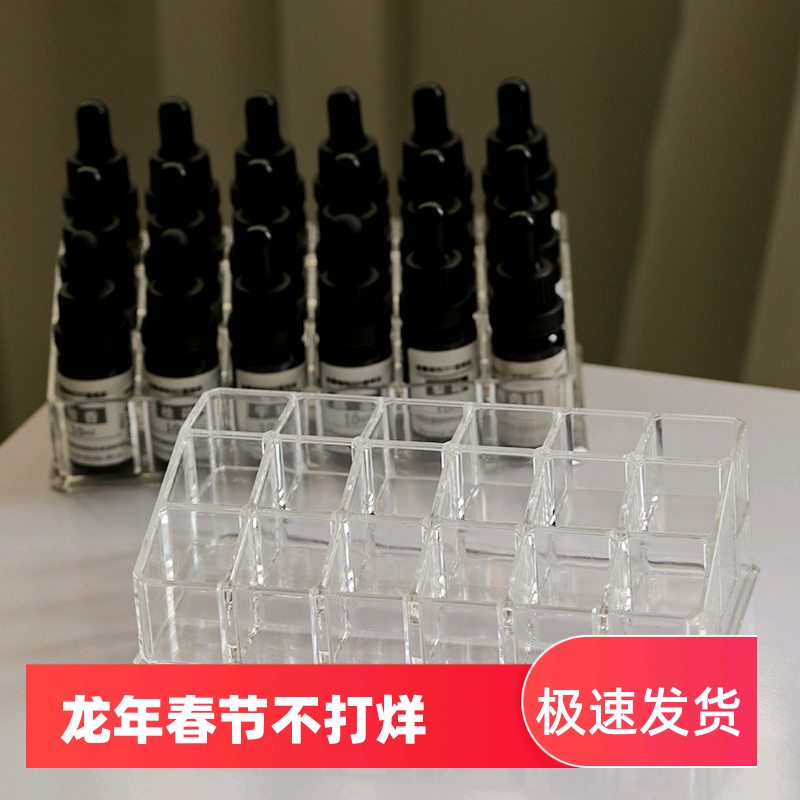 10ml精油收纳盒透明亚克力收纳香薰蜡烛DIY材料工具配件