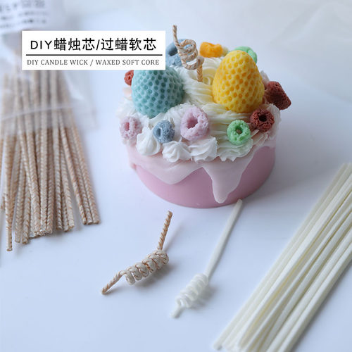飞鱼手作diy裱花香薰材料蜡烛芯