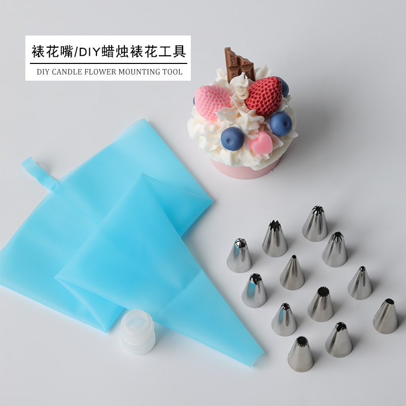 飞鱼手作 裱花嘴套装 一次性裱花袋INS蛋糕裱花蜡香薰蜡烛DIY材料,节庆用品/礼品,蜡烛,淘宝优惠券,粉丝福利购,淘宝优惠卷