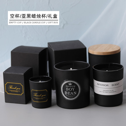 飞鱼手作亚黑杯玻璃杯空木盖黑卡