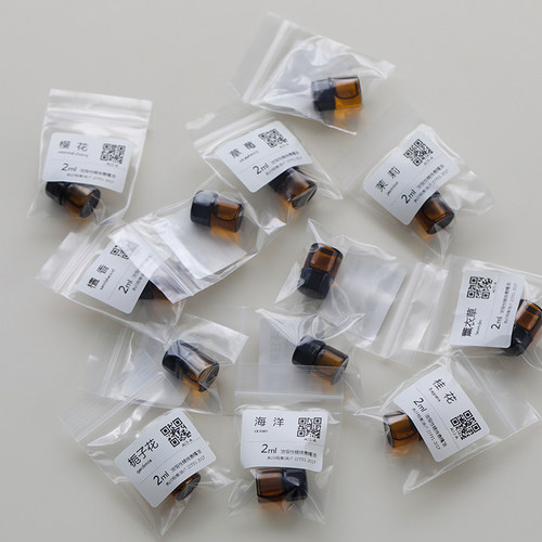 油溶性香精油试用装 蜡烛香精肉桂香薰 晶石家居装饰DIY熏香扩香