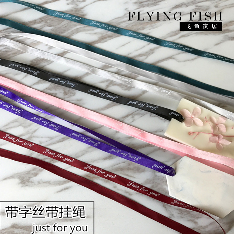 DIY带字彩色挂绳 蜡片 香薰片 礼盒 礼物 包装绳 时尚挂绳 韩式在类目 节庆用品/礼品, 其它节庆用品中 - 来自Buy2taobao.com提供专业的淘宝代购服务